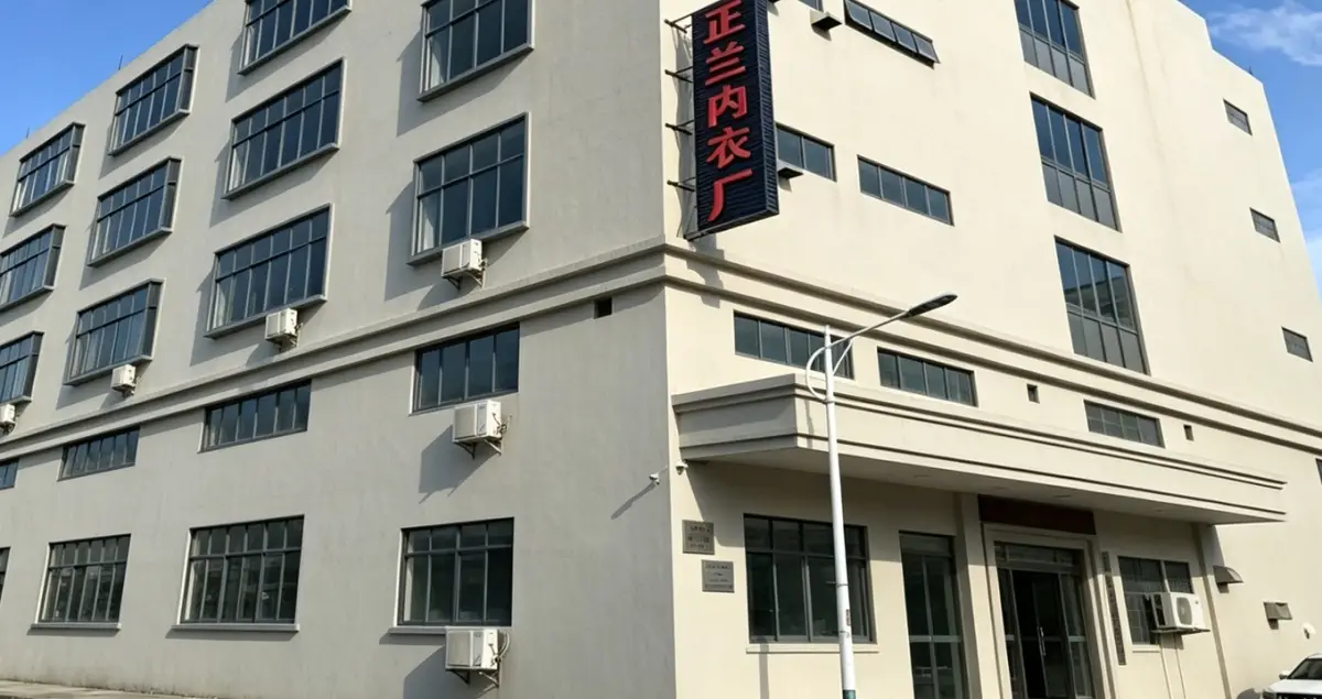 Shenzhen Zhenglan Industrial Co., Ltd logo