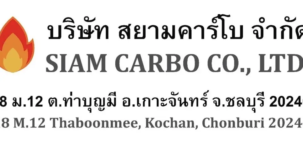 Siam Carbo Co., Ltd logo