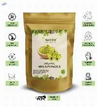Organic Amla Powder ( Indian Gooseberries)