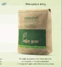 Rhizophere - organic compost