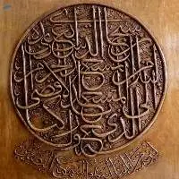 Lovely Calligraphy B17