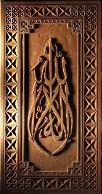 Elegant Calligraphy B20