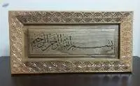 Posh Calligraphy B21