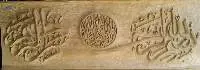 Attractive Calligraphy B23