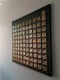 Lovable Calligraphy B24