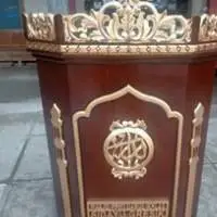 Modern Podium 5