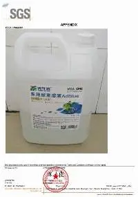 Adblue / Urea Def Diesel Exhaust Fluid
