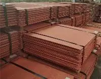 Copper Cathodes