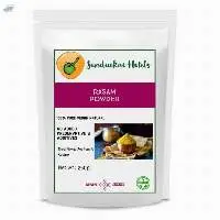 Rasam Powder - Lentil Soup Powder
