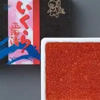 Frozen Salmon Roe