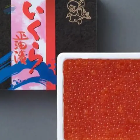 Frozen Salmon Roe
