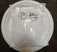 Quartz powder and Modified quartz powder