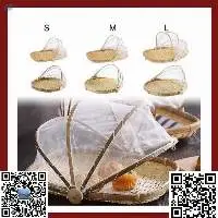Bamboo Winnowing Basket