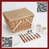 Vintage Storage Basket Vietnam