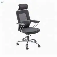 Carnet High Back Chair
