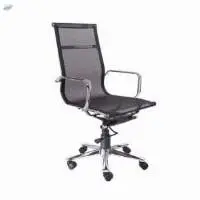 Finn High Back Chair