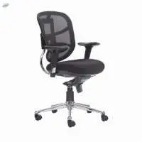 Iris Medium Back Chair