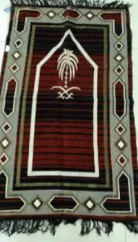 Venn Designn Muslim Islamic Prayer Mat