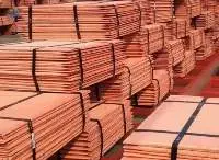 Copper Cathode  