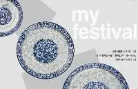 Korean Style Oriental Tableware