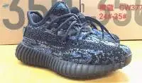 Addidas Yeezys 350