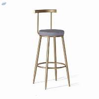 Iron Bar Stool
