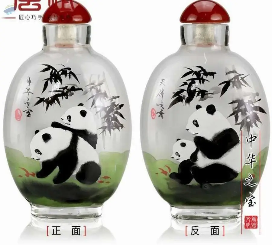 Snuff Bottle