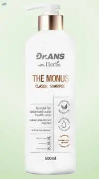 Herba Purgo Dr.Ans The Monus Shampoo