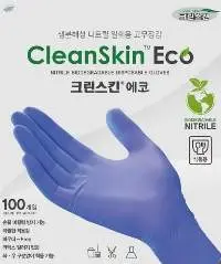 Nitrile/Latex gloves
