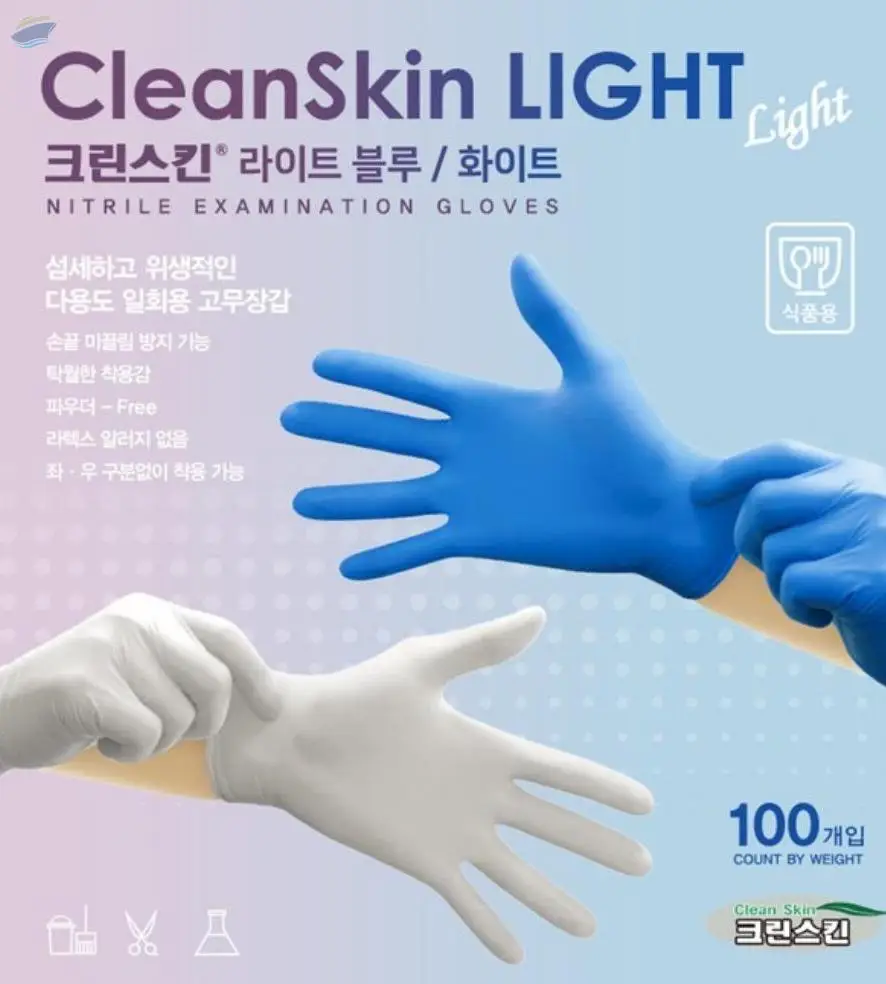 Nitrile/Latex Gloves