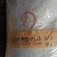 EVA Pellets Natural Color For Sales
