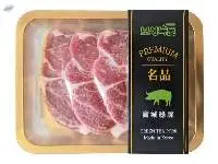 Boseong Nok Don (Green Tea Pork)
