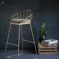 Bar Stool