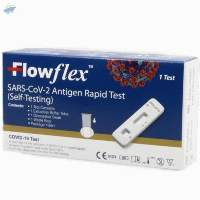 Flowflex SARS-CoV-2 Antigen Rapid Test