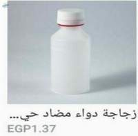 Anti Biotec 120 Ml Bottle