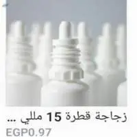 Eye Dropper With Price