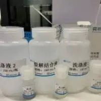 Virals RNA/DNA Purification Kit/Spin Column