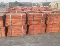 Copper Cathode