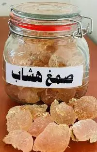 Sudanese Gum Arabic Hashab