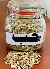 Watermelon Seeds