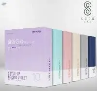 Soomshigo Color Mask