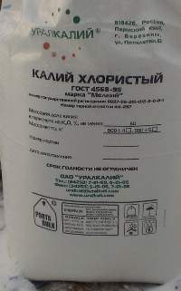 Potassium Chloride