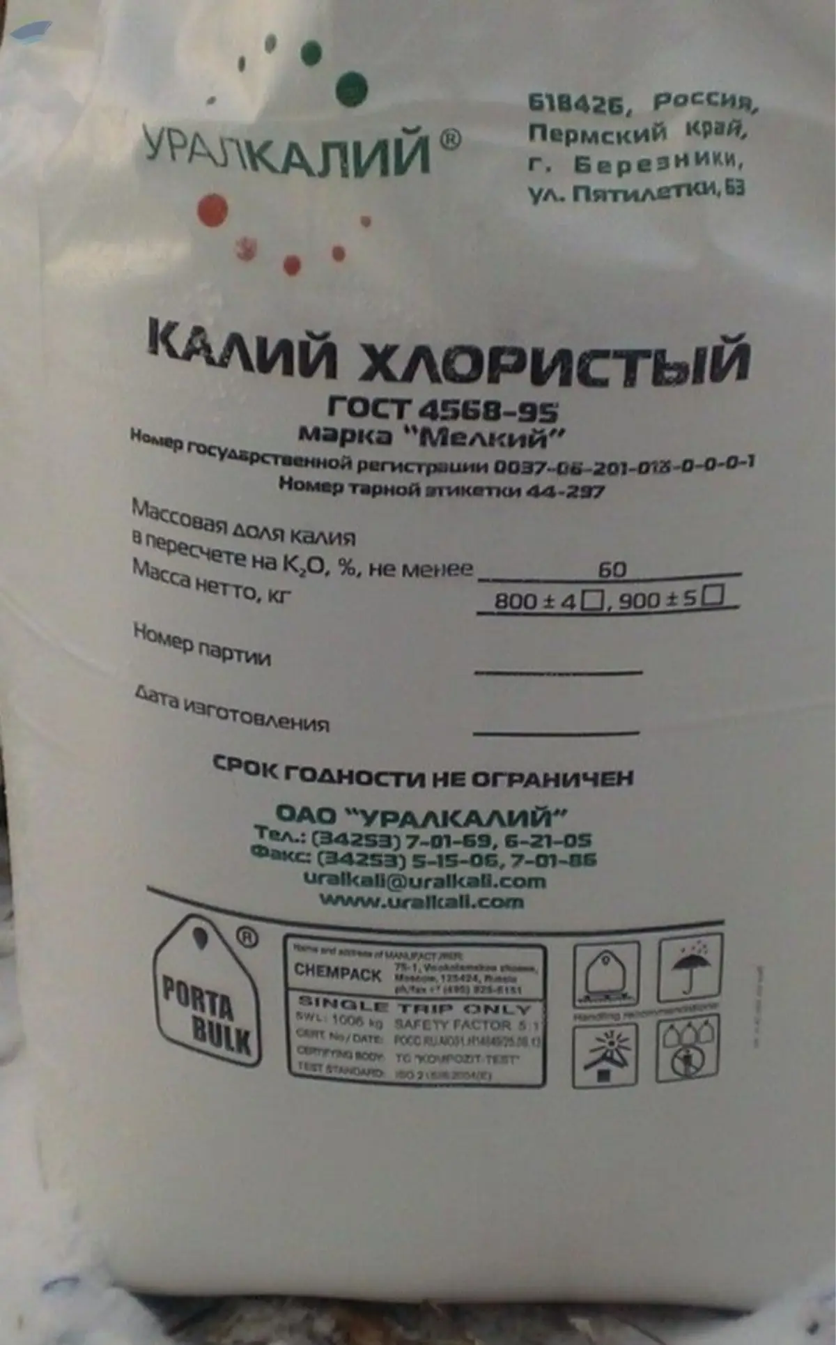 Potassium Chloride