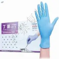Blue Sail Nitrile Examination Gloves