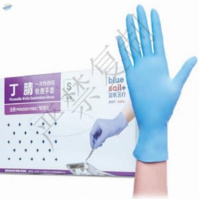 Blue Sail Nitrile Examination Gloves by Embassy Enterprise Co., Ltd