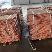 Copper Cathode