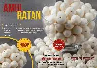 Makhana/Foxnuts