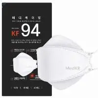 MediKR KF94 Disposable Mask