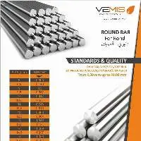 Round Bar