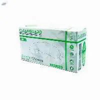 CleanGuard Nitrile Examination Gloves